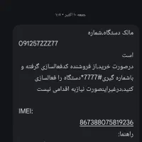 گوشی ردمی۱۳شیائومی|موبایل|تهران, یافت آباد جنوبی|دیوار