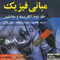 تدریس خصوصی ریاضی و فیزیک|خدمات آموزشی|تهران, شیان|دیوار