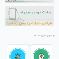 طراحی سایت فروشگاهی