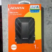 هارد اکسترنال