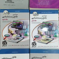کتاب زیست خیلی سبز و جامع نشر الگو و جامع ایکیو|کتاب و مجله آموزشی|قم, باجک دو|دیوار