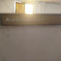 یخچال|یخچال و فریزر|بم, |دیوار