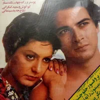 فروش و خریدار مجلات مجله اوراق قدیمی