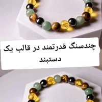 هدیه ای خاص|جواهرات|تهران, افسریه شمالی|دیوار