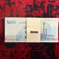 اسکناس ۱۰۰ هزار تومنی سریال رند
