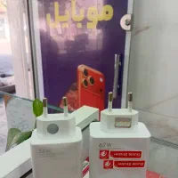 شارژر 33 وات و 67 وات با گارانتی