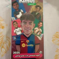 کیمدی کارت همراه با آلبوم