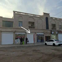 مغازه-تجاری