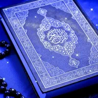 ختم قرآن(کلام الله مجید)