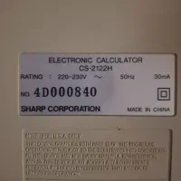 ماشین حساب شارپ مدل 2122H|لوازم التحریر|قم, بلوار امین و ساحلی|دیوار