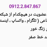 0912.2.847.867