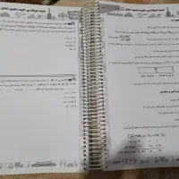 کتاب ها و جزوه کنکوری|کتاب و مجله آموزشی|اهواز, شهرک برق|دیوار