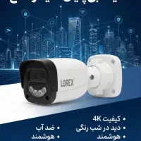 دوربین مداربسته حفاظ کالا|دوربین مداربسته|کرمانشاه, |دیوار