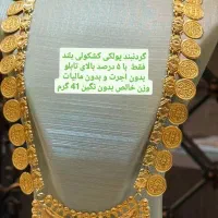 مدال طلا با ۴ بالای درصد|جواهرات|شیراز, شاهچراغ|دیوار