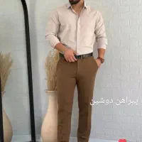 پیراهن دوشین|لباس|رودشت (اصفهان), |دیوار