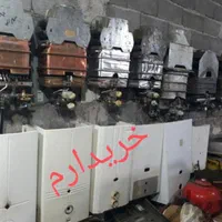 فروش خریدار آبگرمکن سالم فرسوده