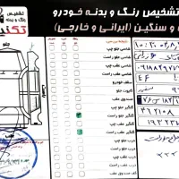 دنا معمولی 96|خودرو سواری و وانت|شازند, |دیوار