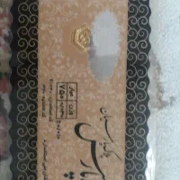 سکه پارسیان