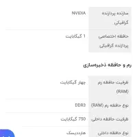 لب تاب کارکرده در حد نو با تخفیف ویژه آتیش زدم...|رایانه همراه|تهران, سازمان برنامه شمالی|دیوار