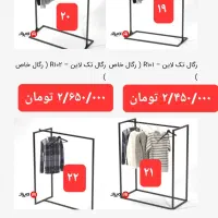 ساخت رگال لباس برای مغازه و خانه و محل کار|فروشگاه و مغازه|بهبهان, |دیوار