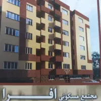 آپارتمان-86-متر-اندیشه-افرا-املاک-آتا