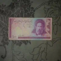 پول قدیمی|کلکسیون سکه، تمبر، اسکناس|شیروان (خراسان), |دیوار