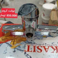 شیرآلات به قیمت عمده|مصالح و تجهیزات ساختمان|قم, شاد قلی|دیوار