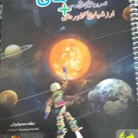 دفتر ریاضی پایه نهم