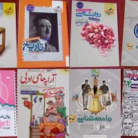 کتب کمک درسی کنکور انسانی|کتاب و مجله آموزشی|اردبیل, |دیوار