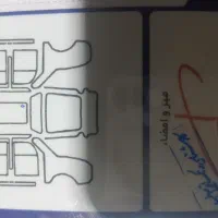 پژوپارس یاهرماشینی باشه معاوضه بازمین