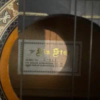 گیتار استار