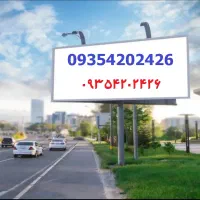 سیم کارت 26-24-420-0935