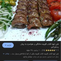 به یک نفر کارگر در کبابی