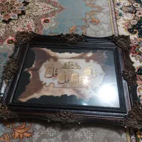 تابلو وان یکاد