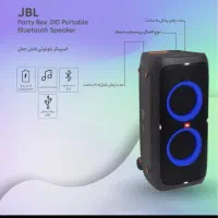 پارتی باکس JBL 310