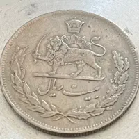 سکه کلکسیونی