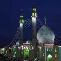 سفر زیارتی آستانه قم جمکران