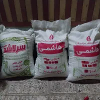برنج هاشمی کامل وسرلاشه  خوش طعم وخوش پخت|خوردنی و آشامیدنی|اسلام‌شهر, شهرک سالور|دیوار