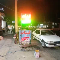 تابلو لبنیاتی