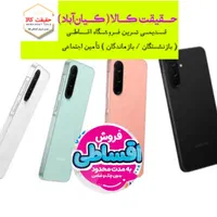 فروشگاه وام فوری بازنشستگان/موبایل قسطی بازنشستگان