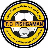 باشگاه فوتبال و فوتسال پیشگامان