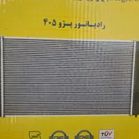 رادیات پژو ۴۰۵ دولول بشرط سالم