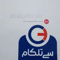 فروش گوشی آکبند شیائومی 14T گلوبال|موبایل|تهران, استاد معین|دیوار