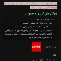 ایرپاد lp6 لنوو|لوازم جانبی موبایل و تبلت|کرمانشاه, |دیوار