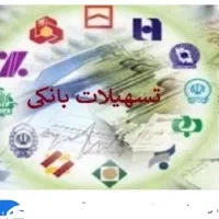 از ۲۰۰ میلیون تا ۲ میلیارد تومان