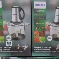 خردکن فیلیپس دوکاسه معاوضه با برنج محلی و گردو اصل