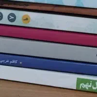 فروش چند کتاب از دانش اموز قبولی تیزهوشان