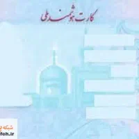 پیدا شده...