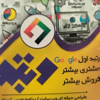 کارآموز،طراحی سایت  استخدام کارآموز طراحی سایت و