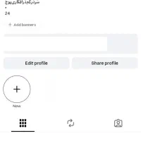 فروش معاوضه پیج اینستاگرام با کلش ویو استوری ۱۰۰۰